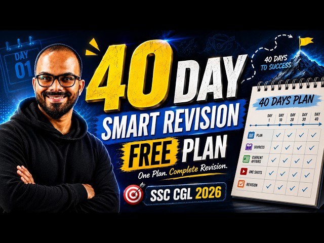 CGL 2026: 40 Days FREE Smart Revision Plan 🔥 | Complete Revision Strategy