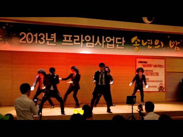 송년의밤 장기자랑 1위