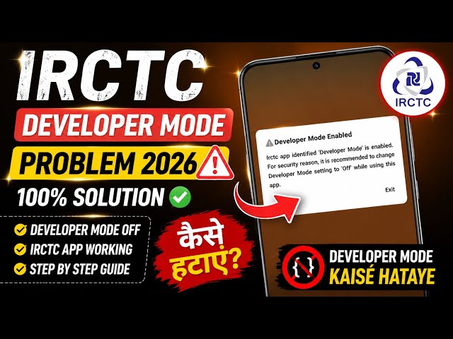 irctc developer mode problem 2026 | developer mode enabled irctc app | developer mode kaise hataye