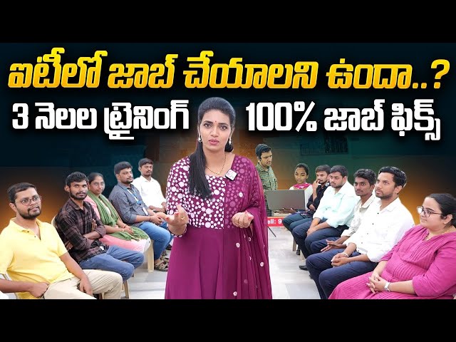 Best Software Training Institute in Hyderabad | 100 % Job Placement | Sathya Technologies
