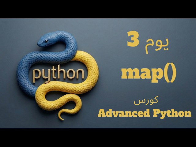 Day 3: map() | Advanced Python Course