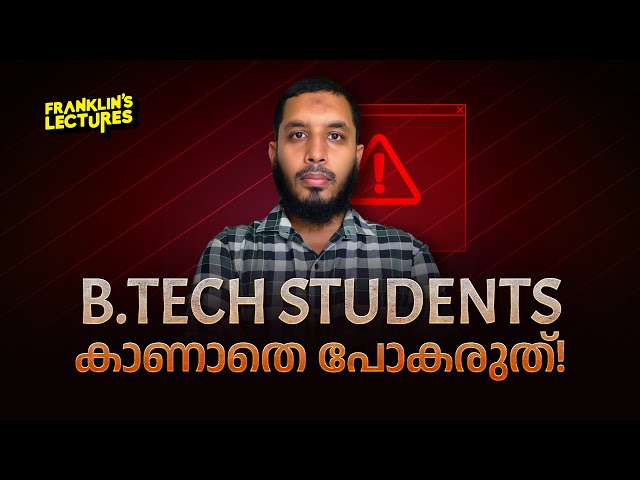How to score good marks in B.Tech KTU exams? | Franklin's lectures