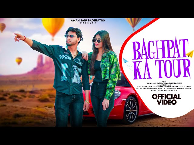 Baghpat Ka Tour (Official Video) Aman Sain Baghpatya | Sadhna Singh | New Haryanvi Song 2026 