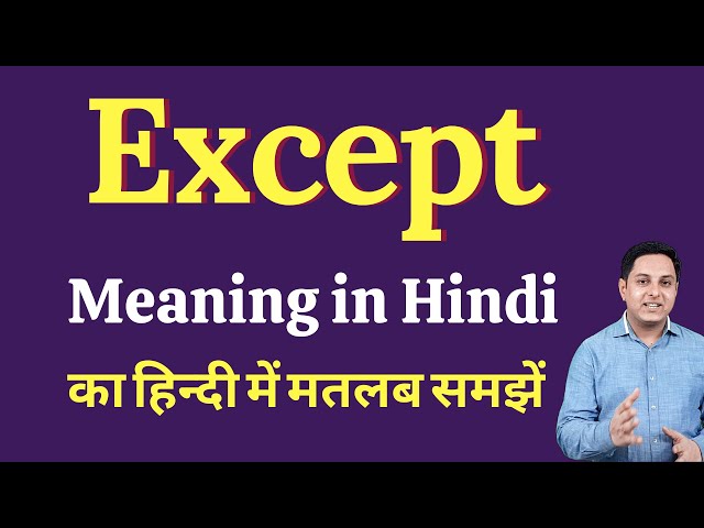 Except meaning in Hindi | Correct pronunciation of Except | explained Except in Hindi