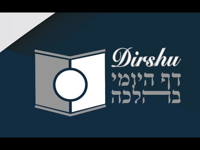 Pessah Michna Broura français  (R. Chmouel Mouyal) -      משנה ברורה סימן תכט 1