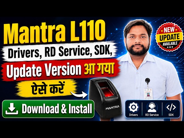Mantra MFS 110 (L1) Driver, RD Service,SDK Version Update Download and Installation Process 2026