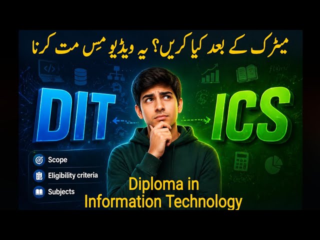 Diploma in IT full information | DIT course | Diploma in information technology