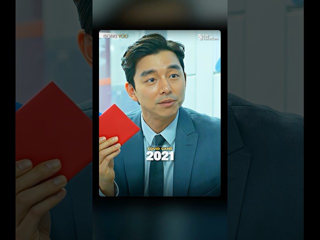 Gong Yoo Evolution