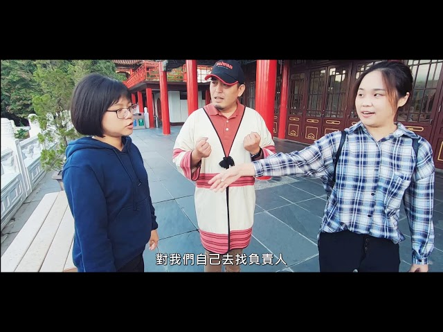 369帶你玩遍參山國家風景區之梨山