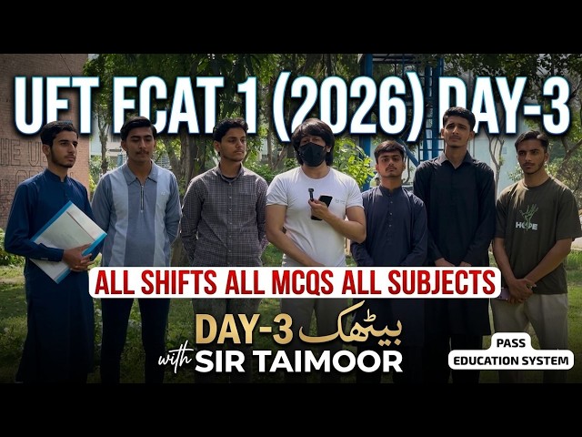 ECAT UET 1st April 2026 Papers Solution I ECAT UET 2026 Day 03 Papers I UET ECAT 2026 Test MCQs