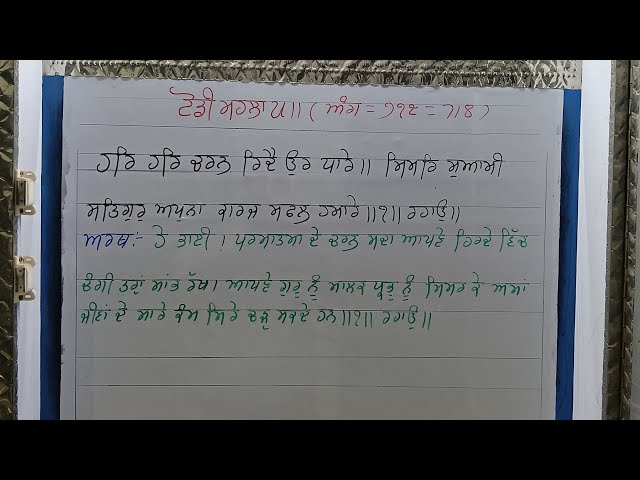 28-9-26 I Divine Amritvele Gurbani Shabad Kirtan I Waheguru Ji Maharaj 🙏❤️🙏❤️🙏❤️🙏