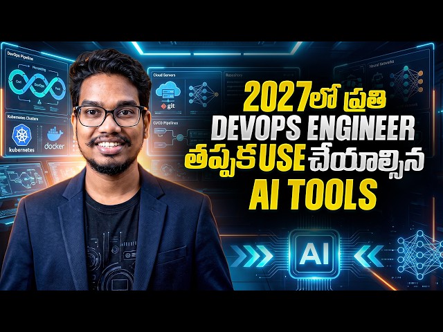2027 లో ప్రతి DevOps Engineer తప్పక Use చేయాల్సిన AI Tools | Boost Productivity with AI | PythonLife