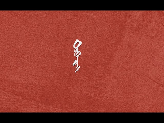 Gr8Khan x SHOHH – TOVCH (Visualizer)