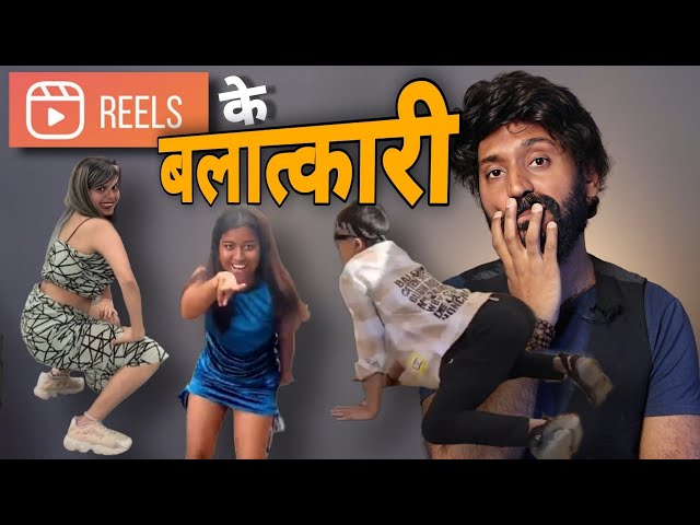 Stop this Cringe Youth of India | #aathucreator