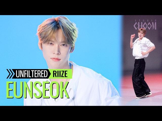 [UNFILTERED CAM] RIIZE EUNSEOK(은석) 'Do your dance' 4K | STUDIO CHOOM ORIGINAL