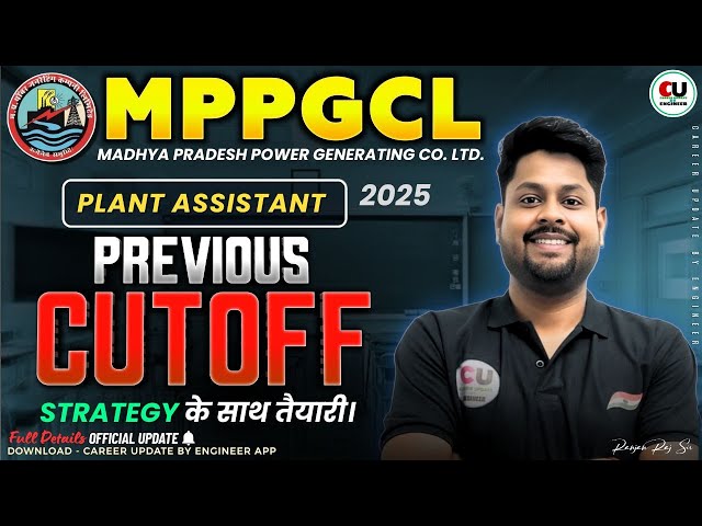 MPPGCL Plant Assistant Recruitment 2025 | Previous Cut-Off | Complete Preparation Strategy Details