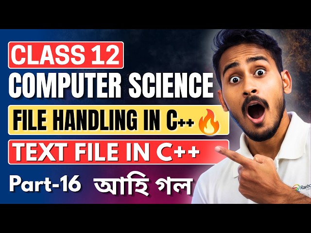 File Handling in C++ | fstream, ifstream & ofstream | Part 16 | Class 12 AHSEC Computer Science