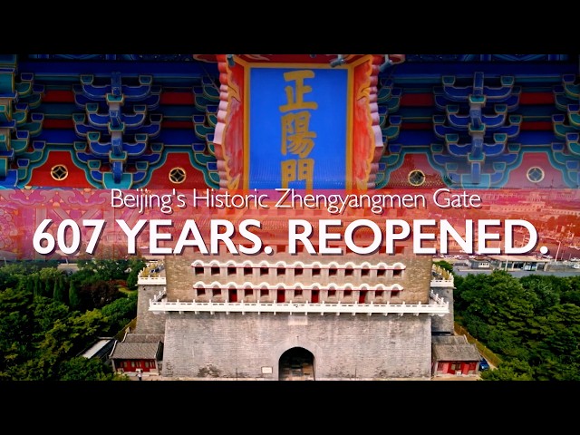 Beijing reopens 607-year-old Zhengyangmen Gate, a landmark on UNESCO-listed Beijing Central Axis