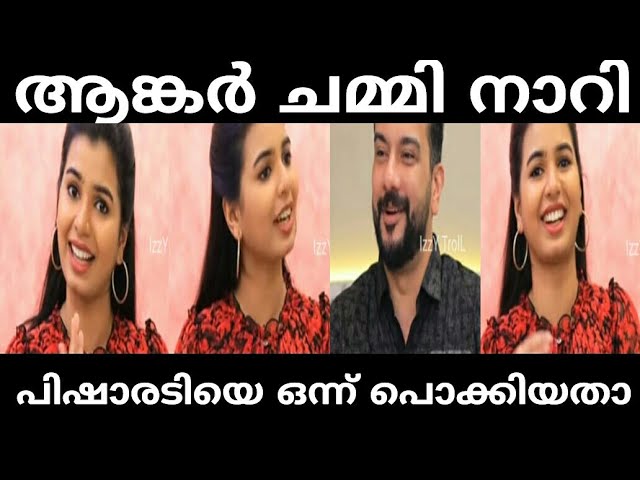 ഒന്ന് പൊക്കിപറഞ്ഞതെ ഓർമ ഒള്ളു| Ramesh pisharady | Parvathy babu | Malayalam troll | pisharady comedy