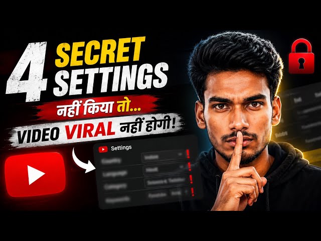 YouTube 4 Most Important Hidden Settings (Don’t Skip!)