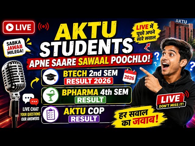 AKTU Result 2026 Even Sem | AKTU 2nd Sem Result 2026 | AKTU Result | AKTU BPharma 2nd Sem Result