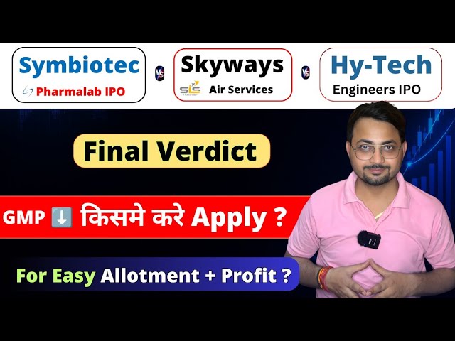 Skyways Air IPO | Symbiotec IPO & Hi-Tech Engineers IPO Final Verdict | Which One to Apply For? |...