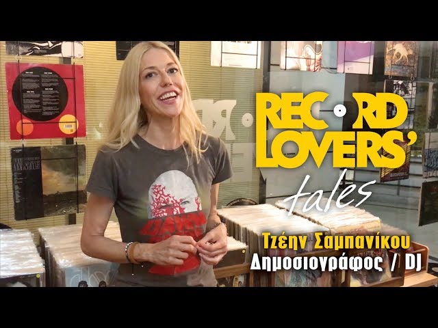 Record Lover's Tales, Episode 06: Jane Sabanikou