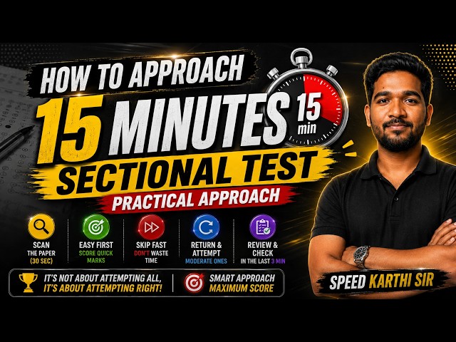 How to Approach 15 Minutes Sectional Test? | Practical Strategy to Maximize Score