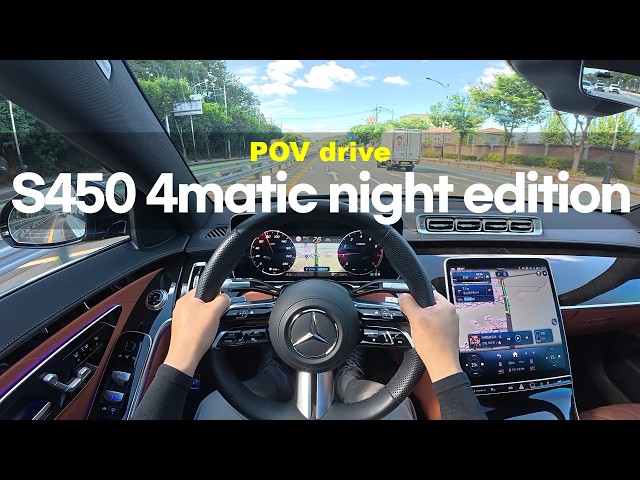2026 Mercedes Benz S450 4matic night edition POV drive
