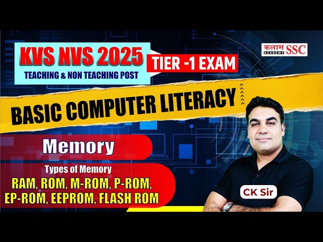 KVS/NVS 2025 | Basic Computer Literacy | Memory (RAM, ROM, Cache) | Complete Concept | CK Sir