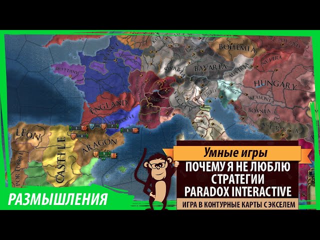 Почему я не люблю стратегии Paradox Interactive