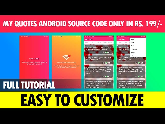 My Quotes Android app Source Code for Android Studio - Full Tutorial