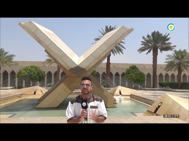 El Cálamo en Arabia Saudita Medina visitamos la imprenta del Generoso Corán