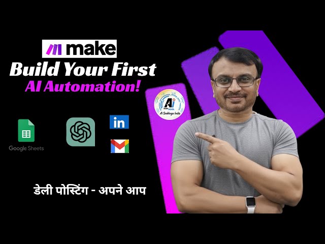 AI Automation for Beginners | Make.com | Auto posting on social media