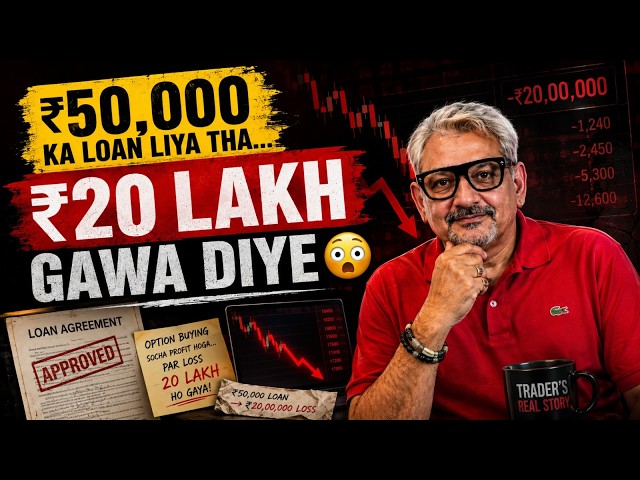 How Option Buying Destroyed This Trader's Life Savings