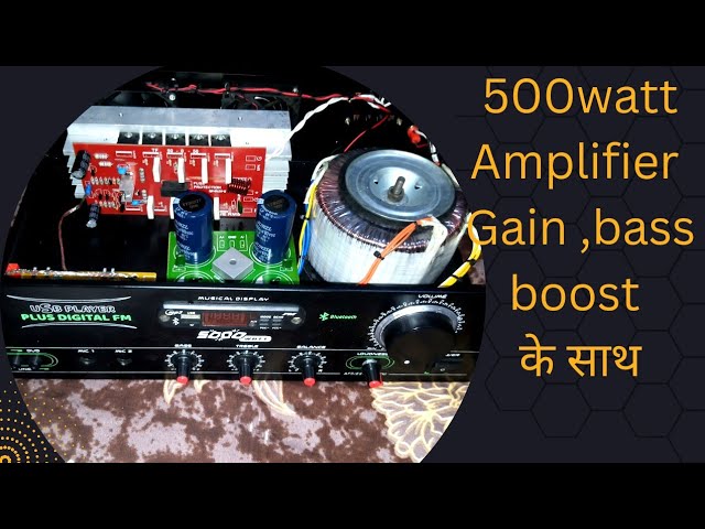 500WATT POWER AMPLIFIER WITH GAIN BASSBOOSTER MID ||500Watt Amplifier #kdaudio