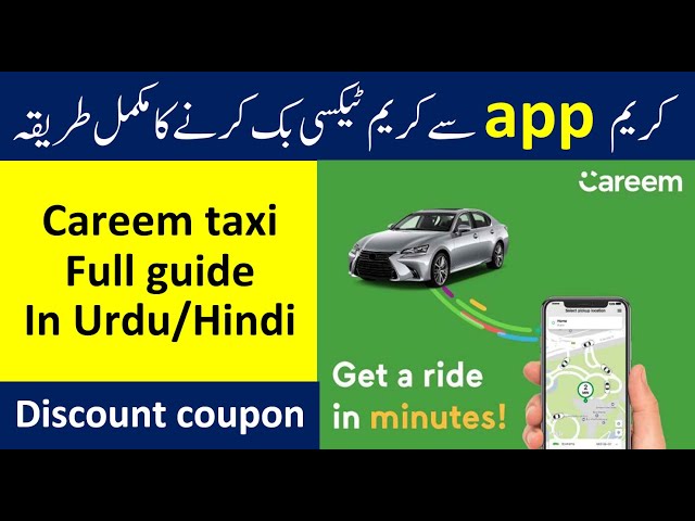 How to book a careem taxi | Careem ride full guide | Careem in saudi arabia | Helan mtm box