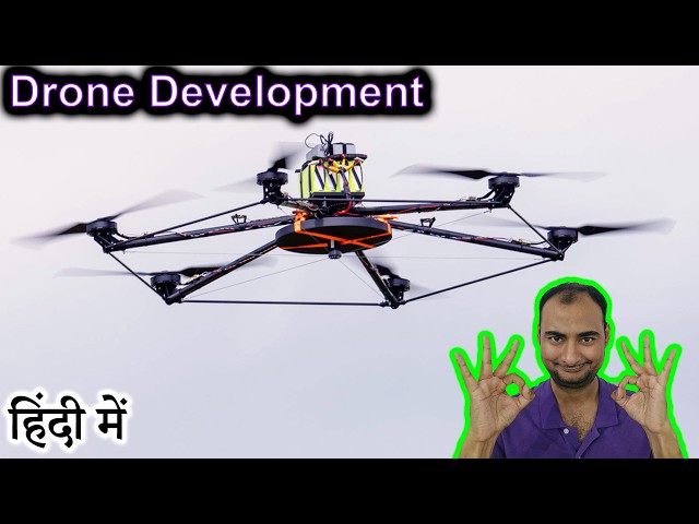 Drone Development Explained in HINDI {Future Friday}