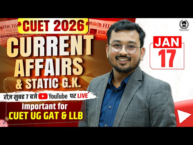17 Jan 2026: Daily Current Affairs for CUET UG & PG 2026 | CUET GAT PYQ Solution & Static GK