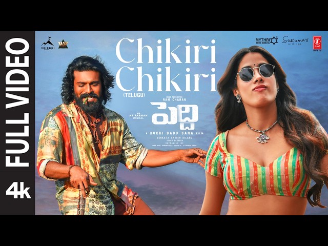 Full Video: Chikiri Chikiri | Peddi | Ram Charan | Janhvi | Buchi Babu | AR Rahman | Mohit Chauhan