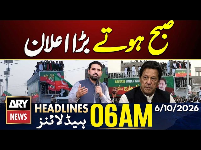 PTI Long March Live Update | Sohail Afridi in Action | ARY News Headlines | 6th Oct 2026