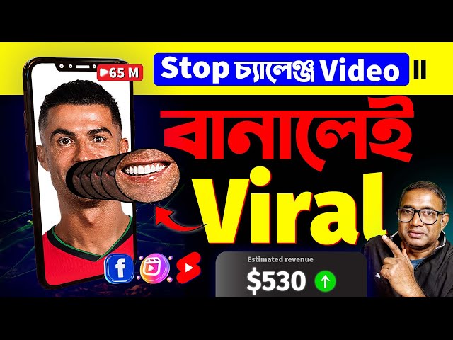 👉Trending Viral Video Editing || Challenge Video Tutorial 2025 in Bangla