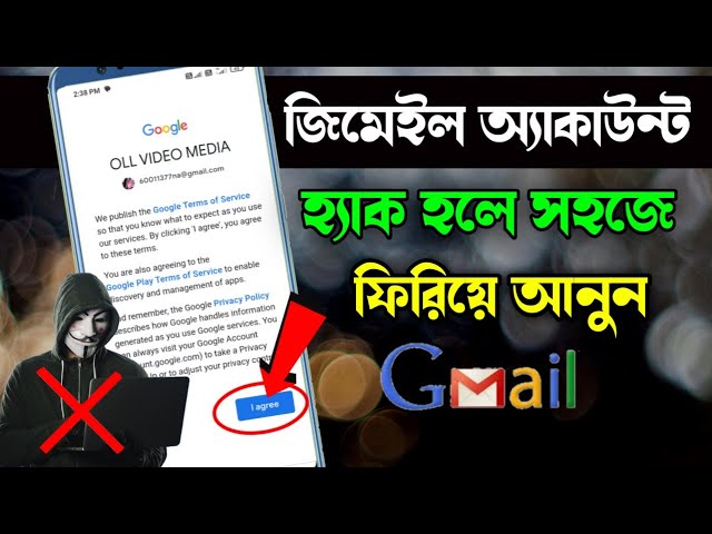 How to recover hacked Gmail account easily | how to recover hack gmail account 2023