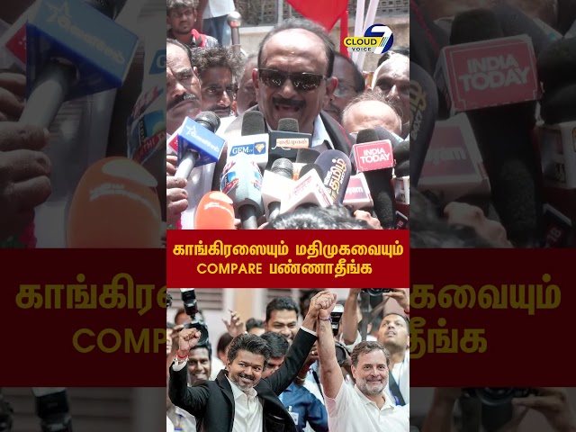Don't compare Congress with us: Vaiko gets tense