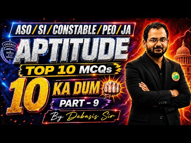 ASO SI CONSTABLE PEO JA 2026 | TOP 10 APTITUDE MCQs | 10 KA DUM PART-9 | Debasis Sir
