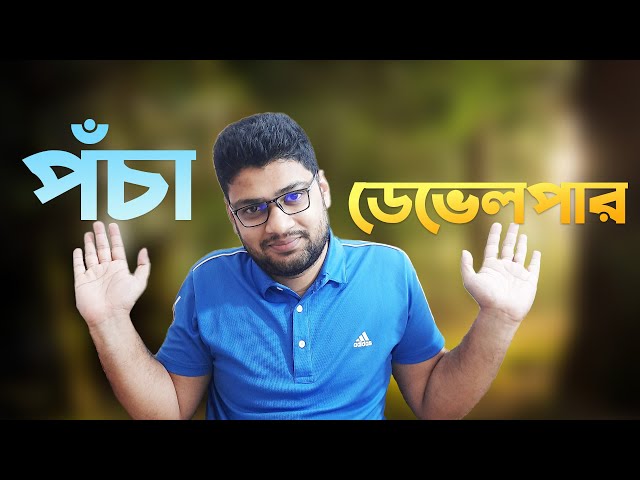 I will be a bad developer 😎