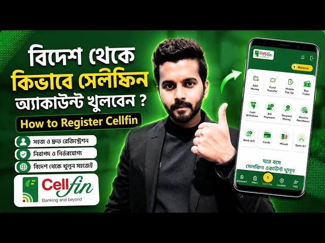 কিভাবে বিদেশ থেকে সেলফিন রেজিস্টার করবেন | How to Register Cellfin from Abroad | Cellfin Wallet BD