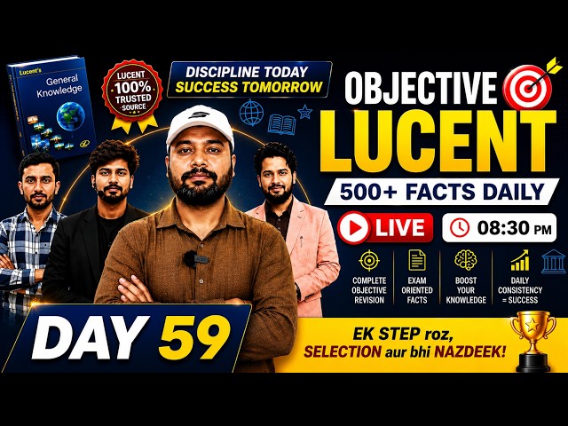 Lucent Objective GK | 500+ Daily Facts | Day-59 | Er. S K Jha Sir & Delhi University Team