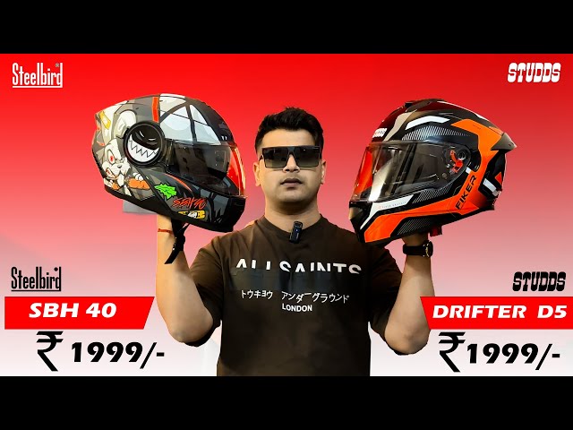 Steelbird SBH 40 Crazy Doe vs Studds Drifter D5 Fiker Helmet😍Kaunsa Hai Best Helmet Under 2000?