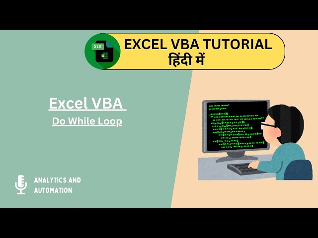 Master VBA Do...While Loop – Remove Duplicates & Immediate Window Demo #excelvbatutorialinhindi